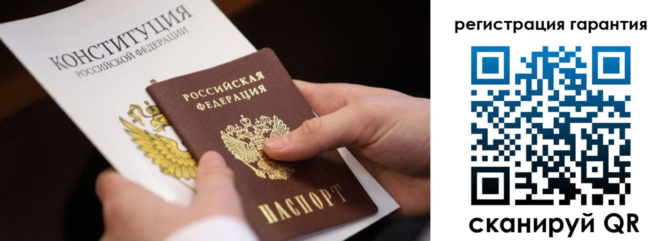форма 3 в Новосибирске
